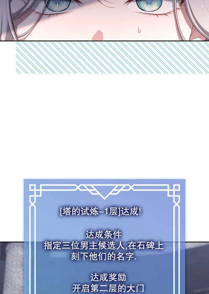 第25话16