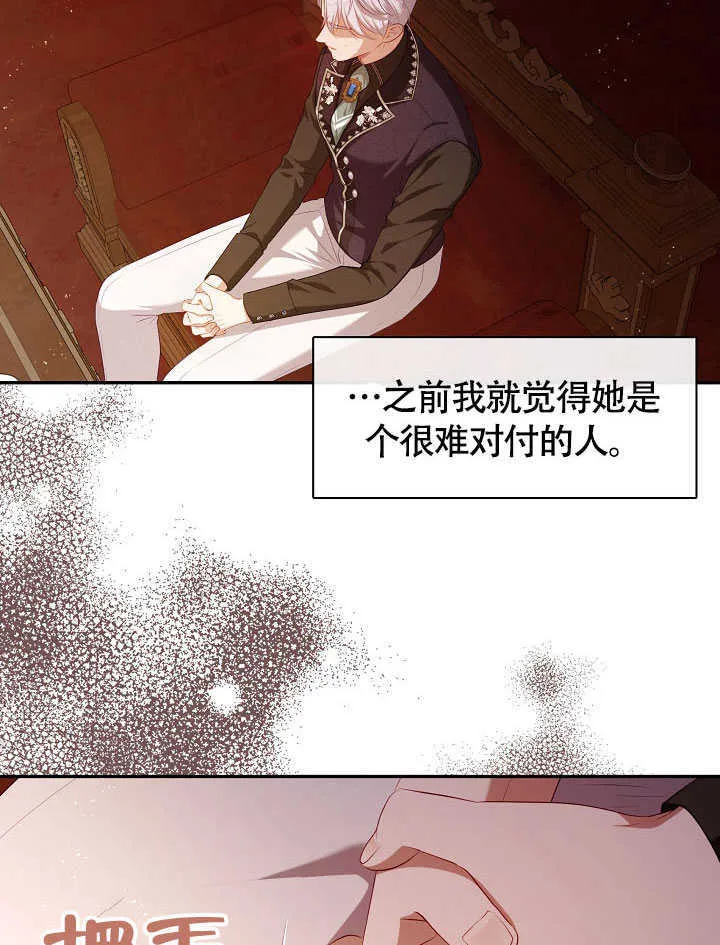 第50话6