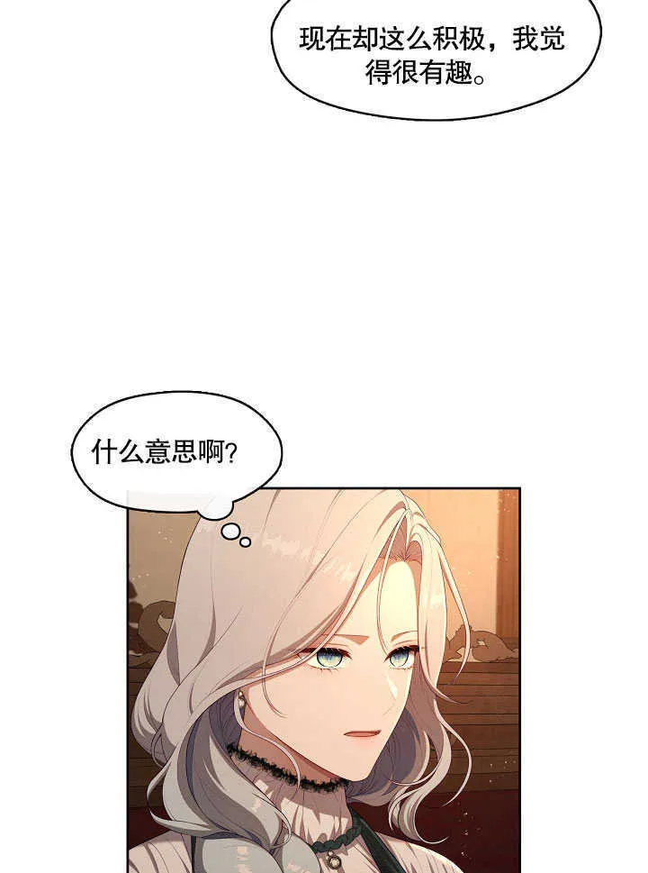 第27话80