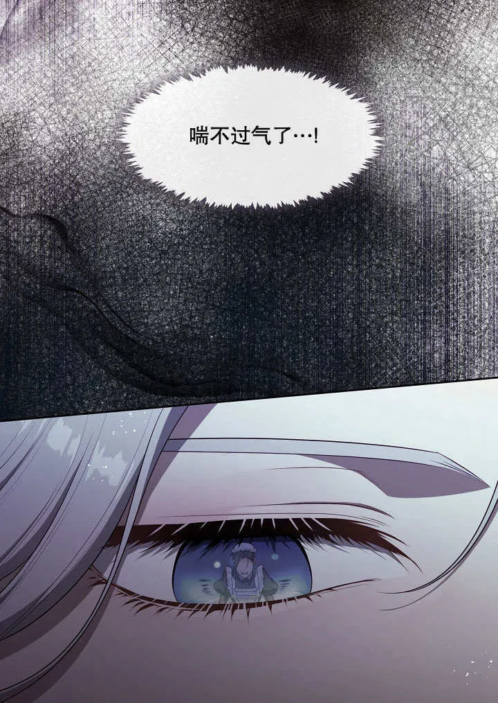 第09话19
