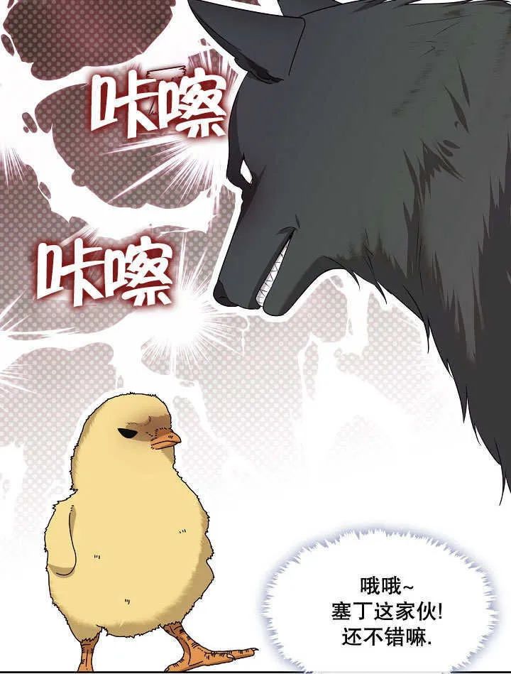 第09话88