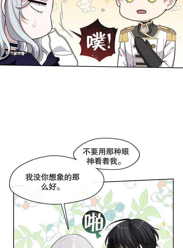 第07话78