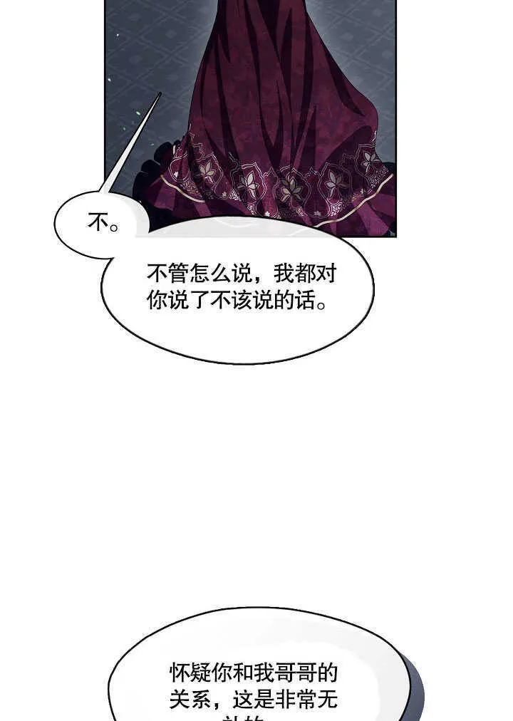 第28话65
