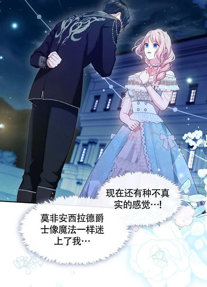第44话29
