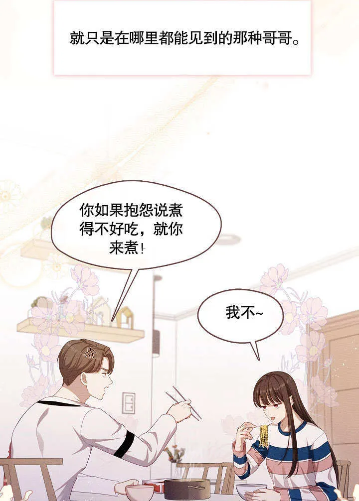 第35话72