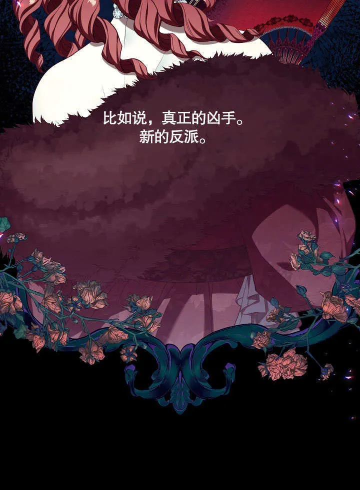 第20话35