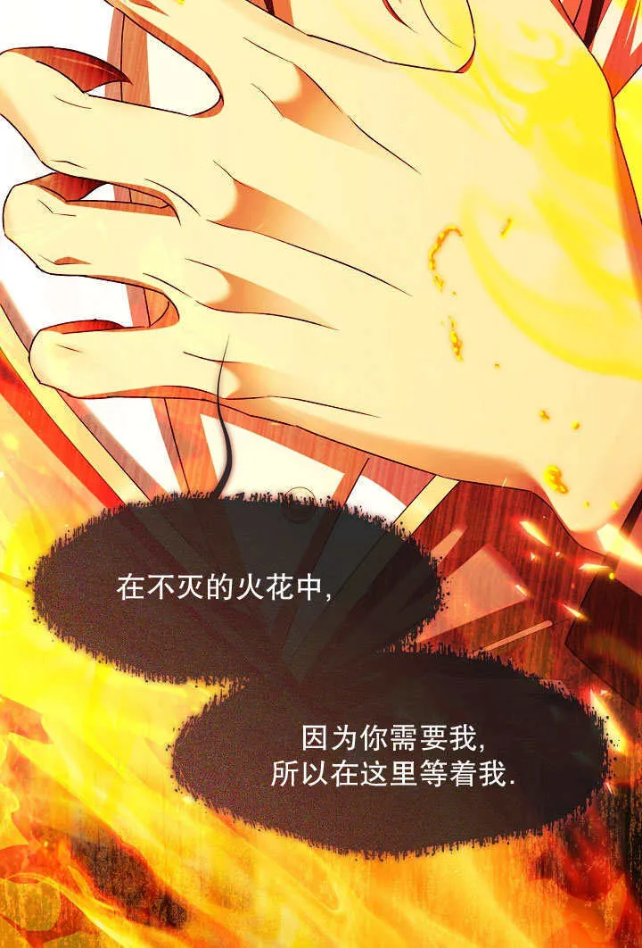 第43话89
