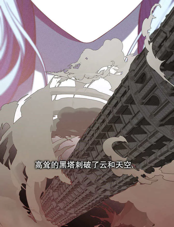 第21话109