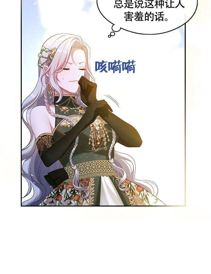 第47话55