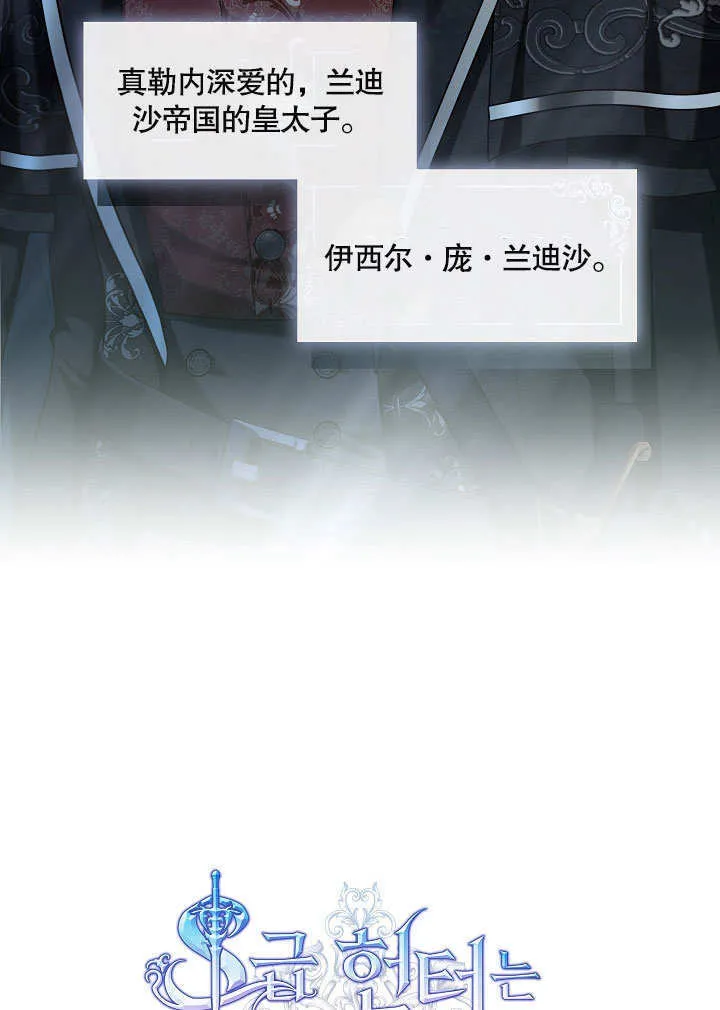 第10话28