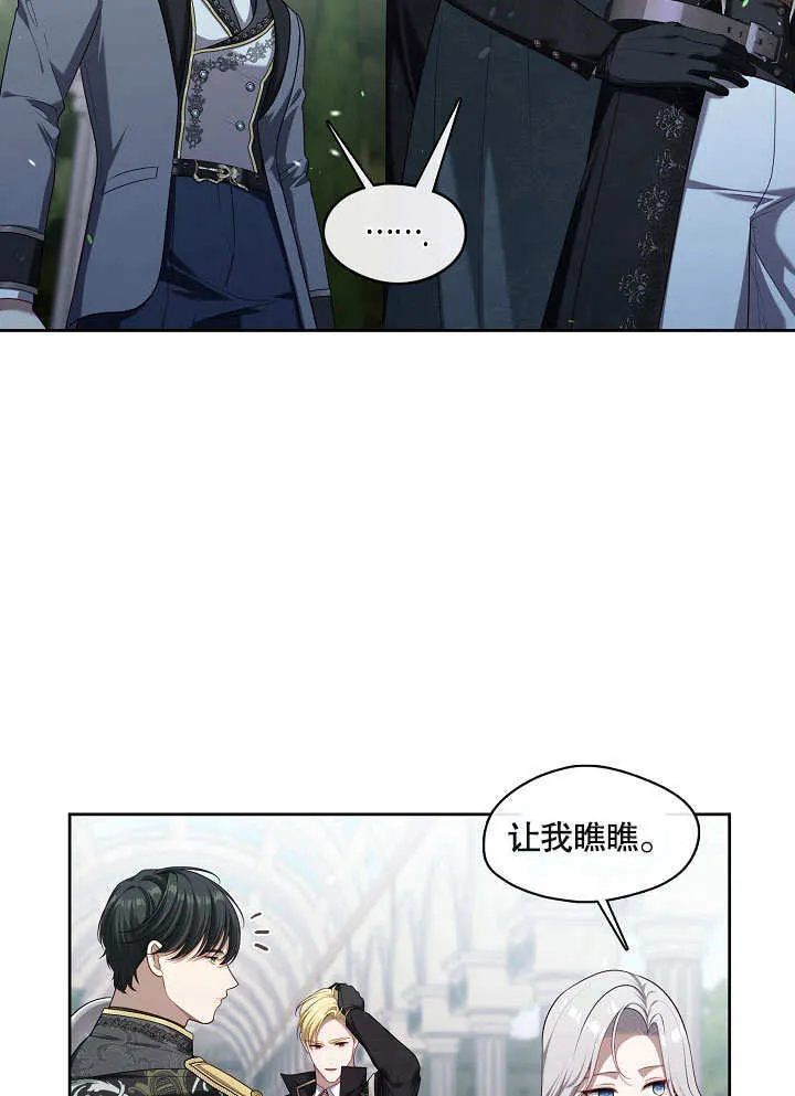 第10话90