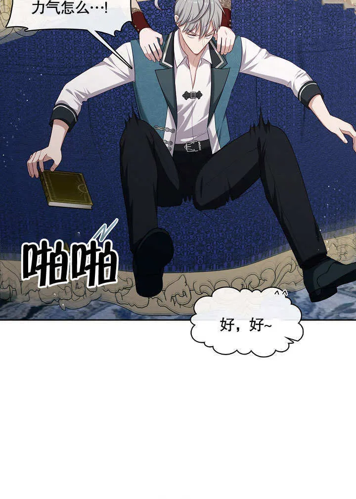 第17话76