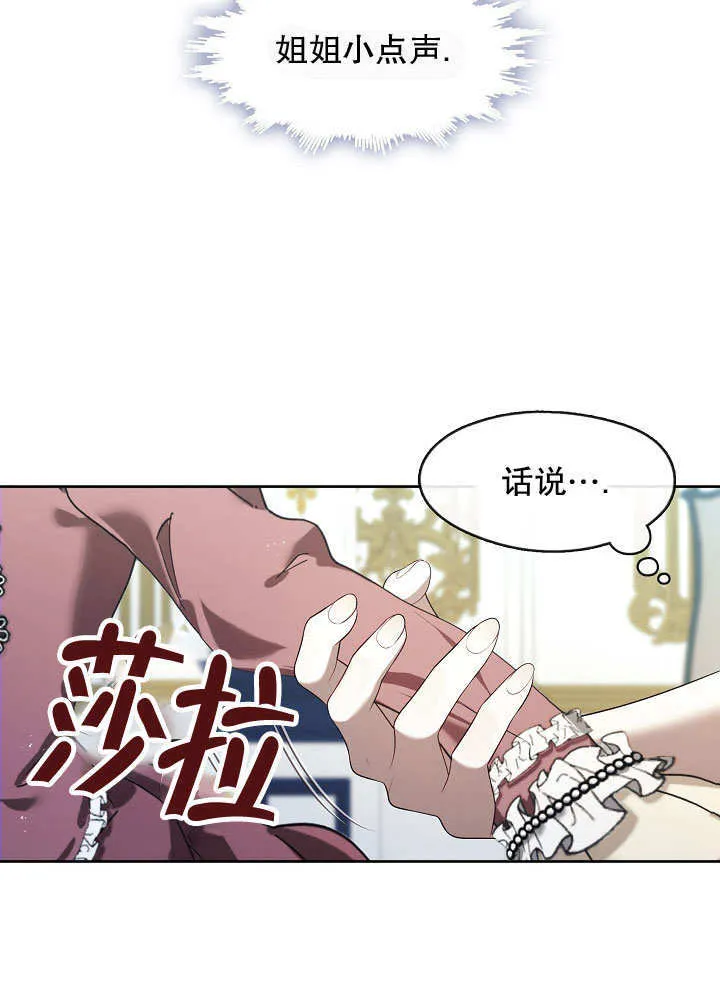 第42话98