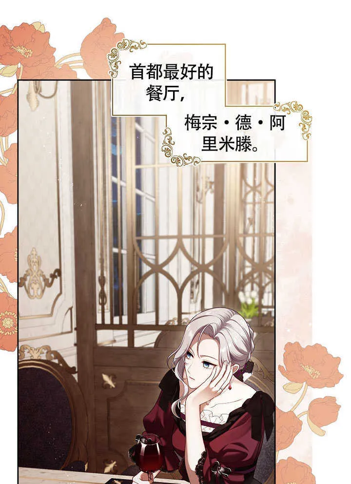 第51话22