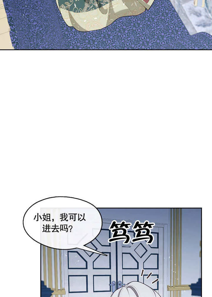 第21话59