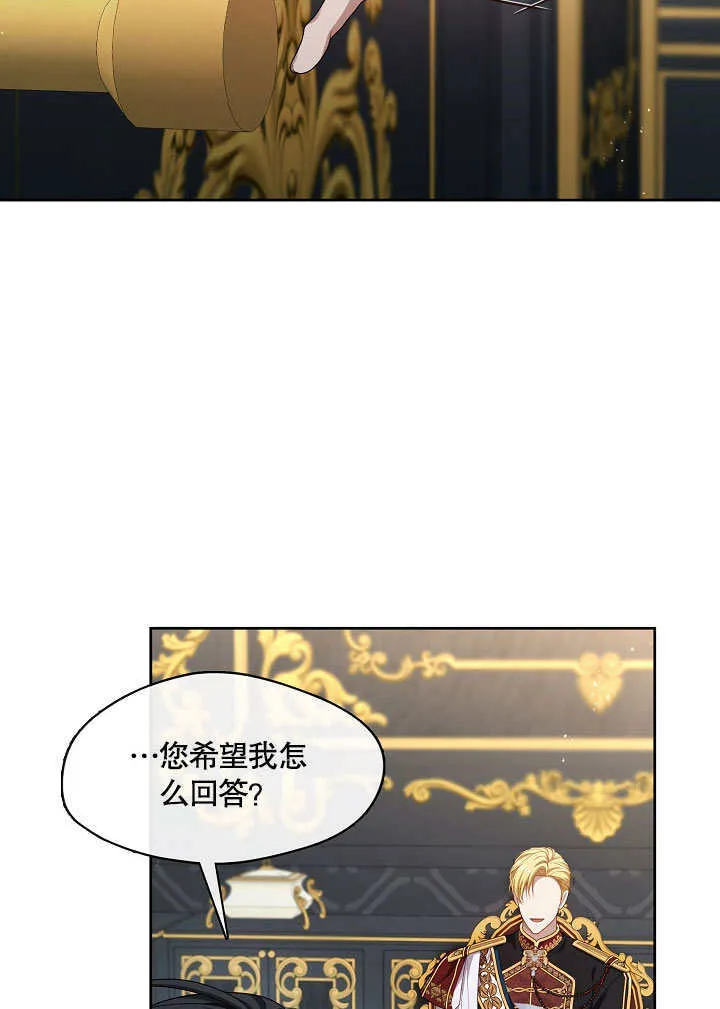 第21话16