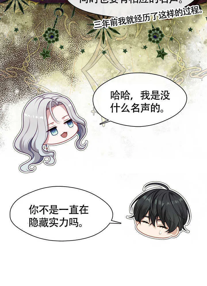 第51话17