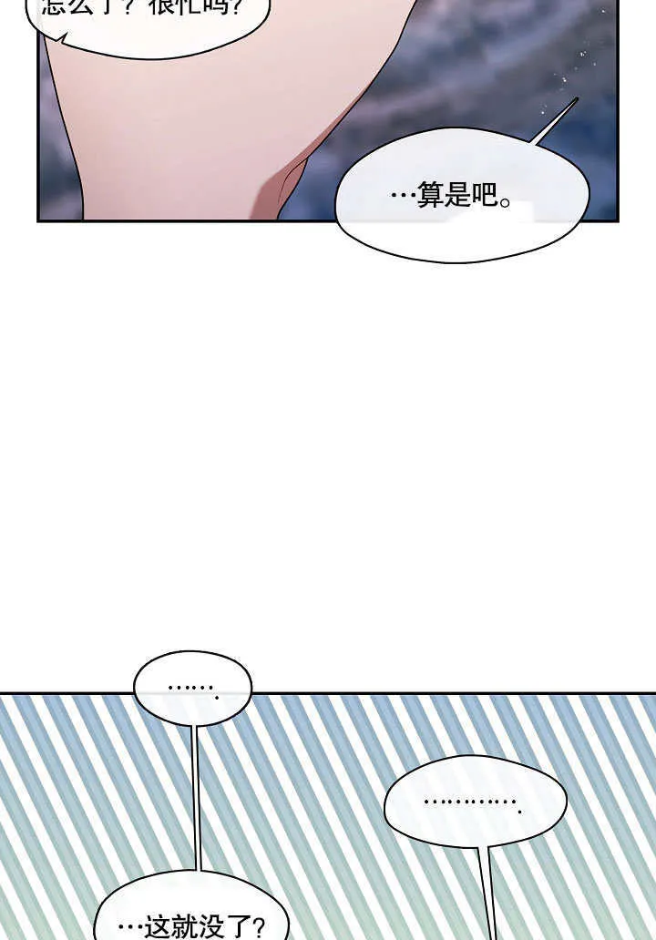 第21话92