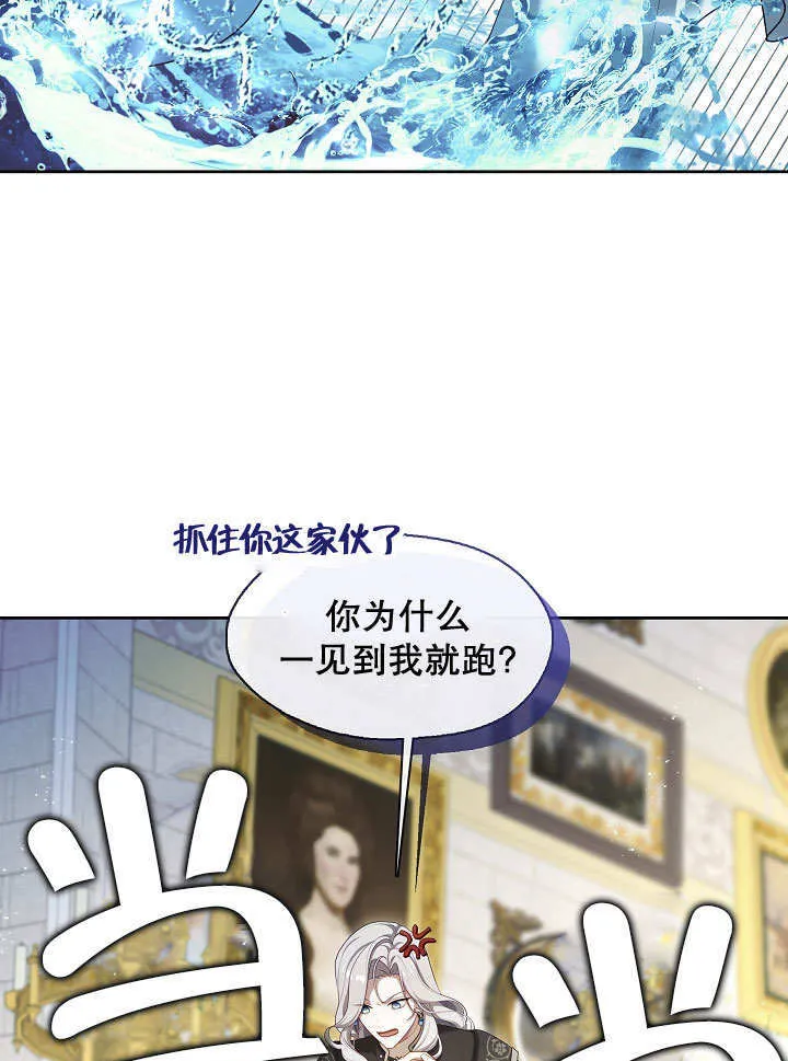 第38话36
