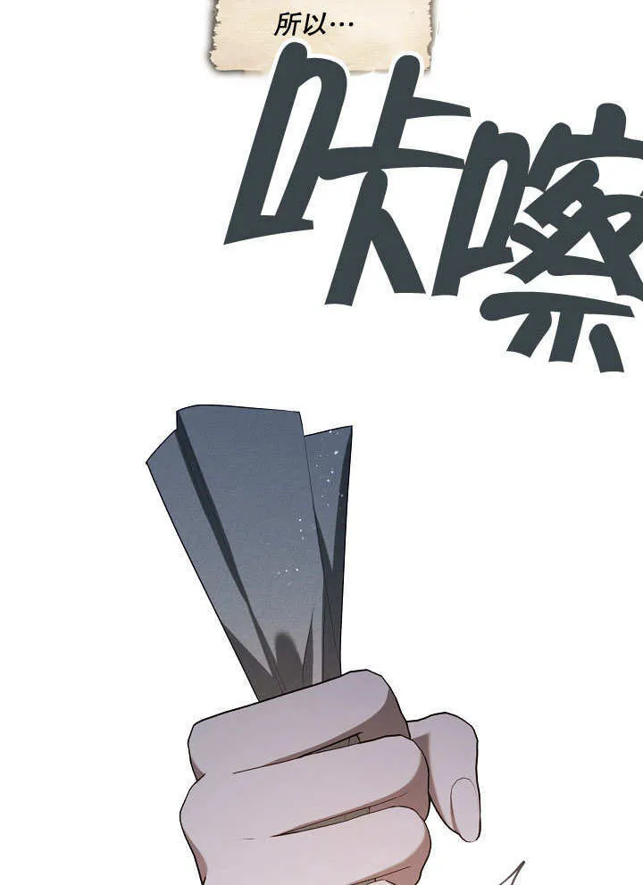 第15话54
