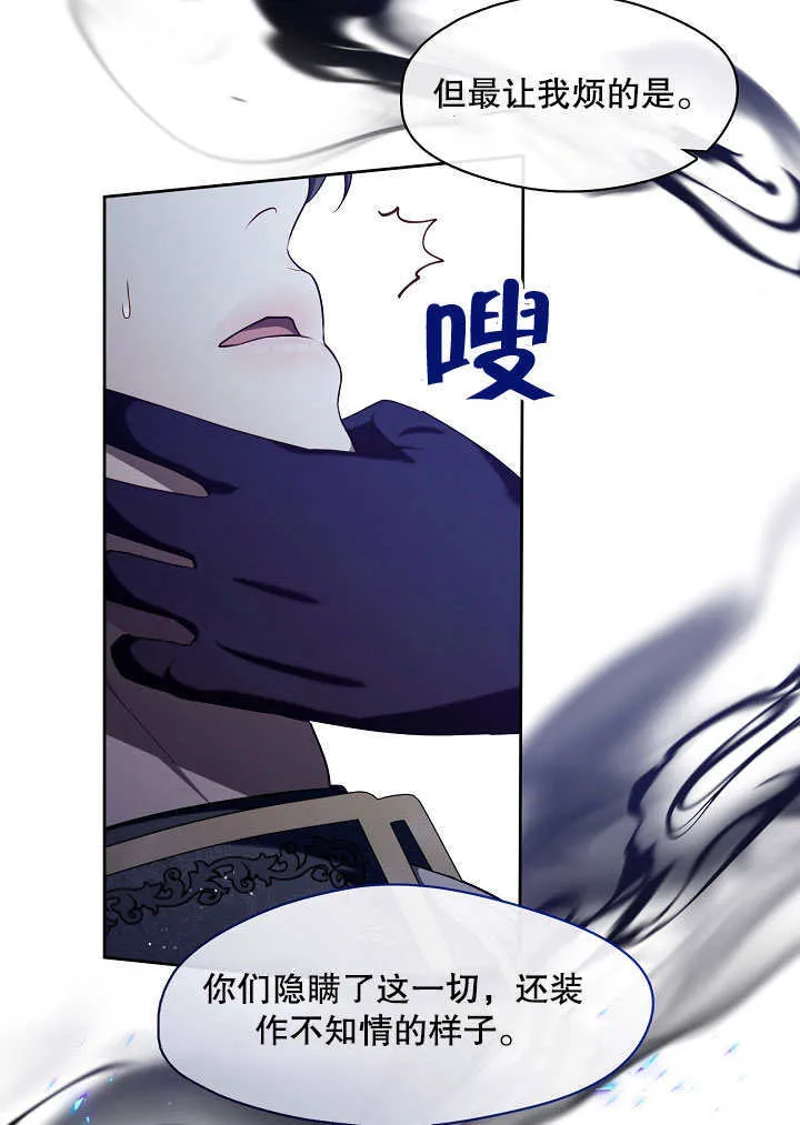 第06话31