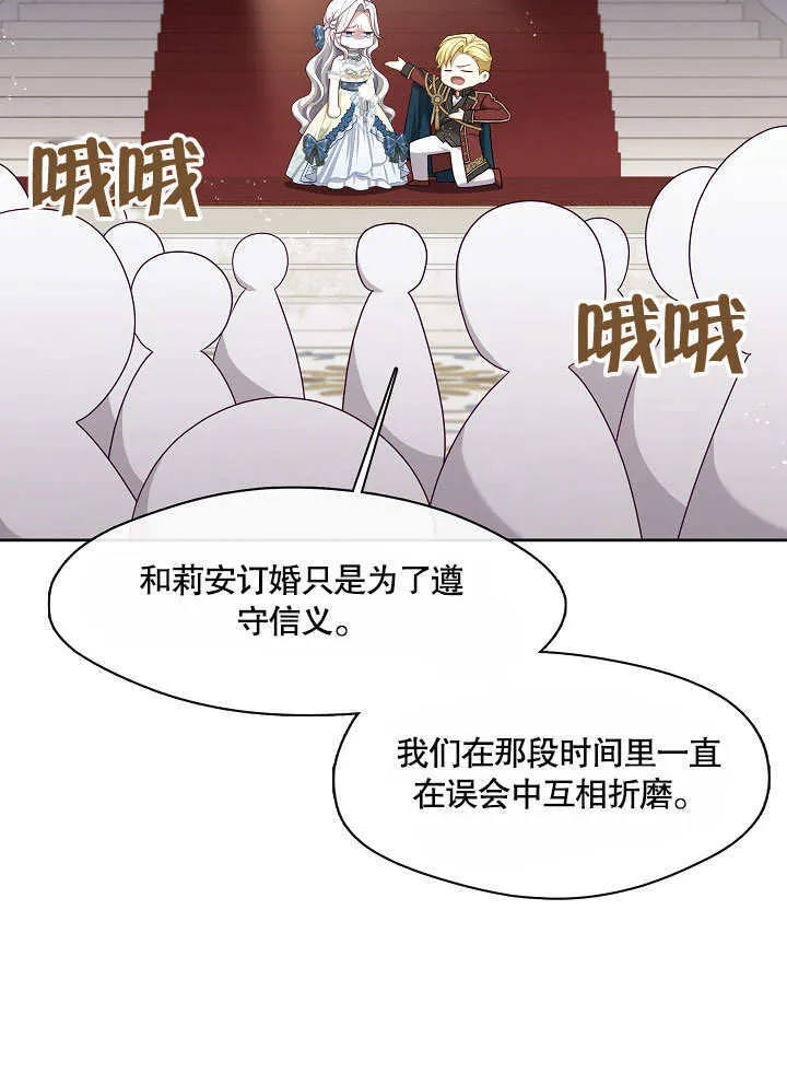 第20话54
