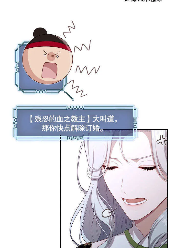 第21话35
