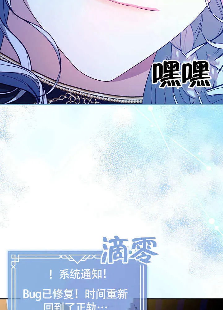 第46话74