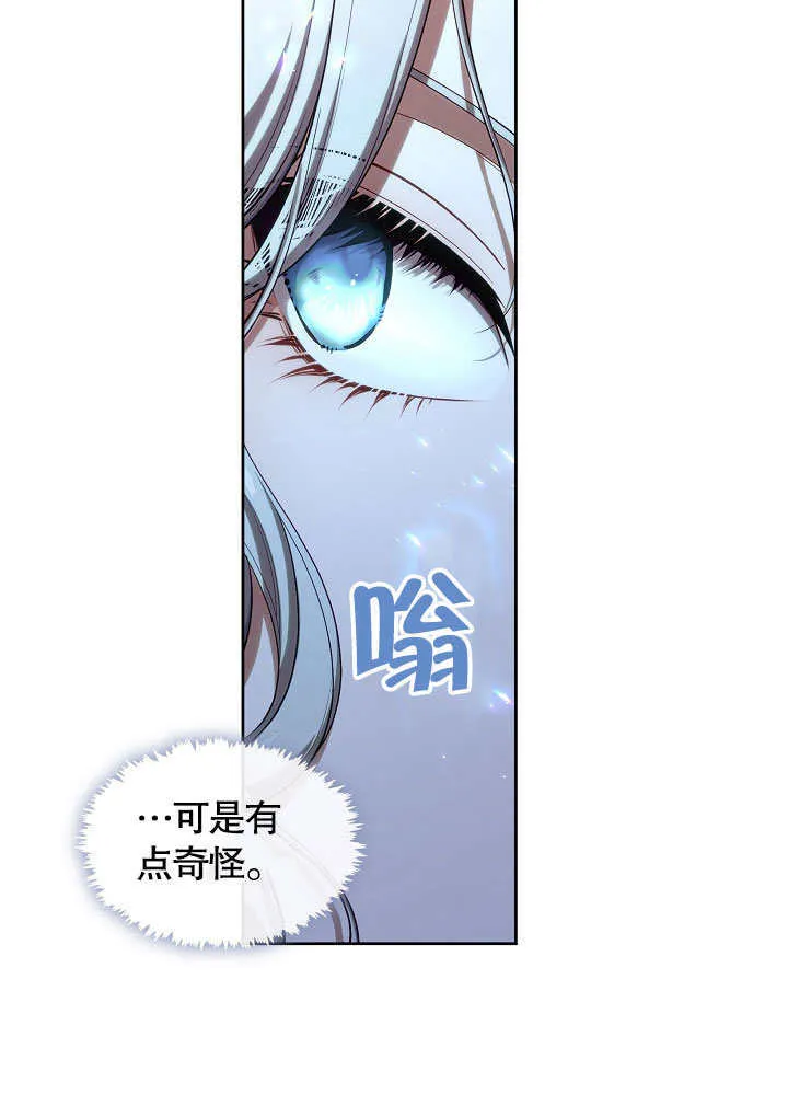 第02话32