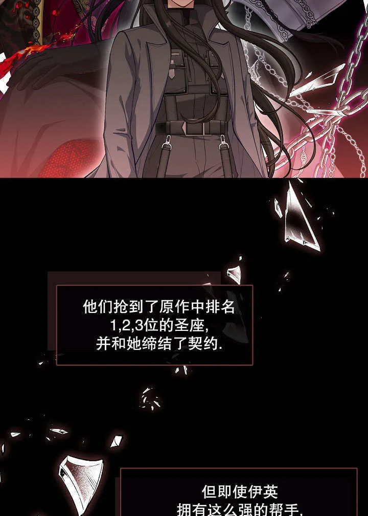 第01话78