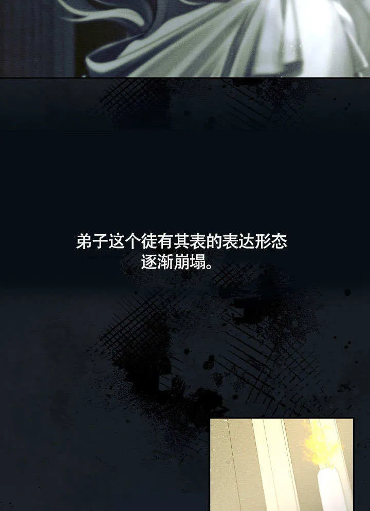 第44话18