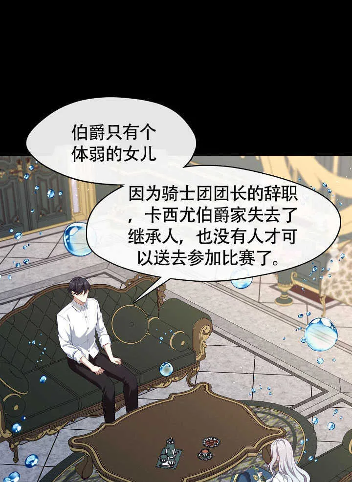 第51话57