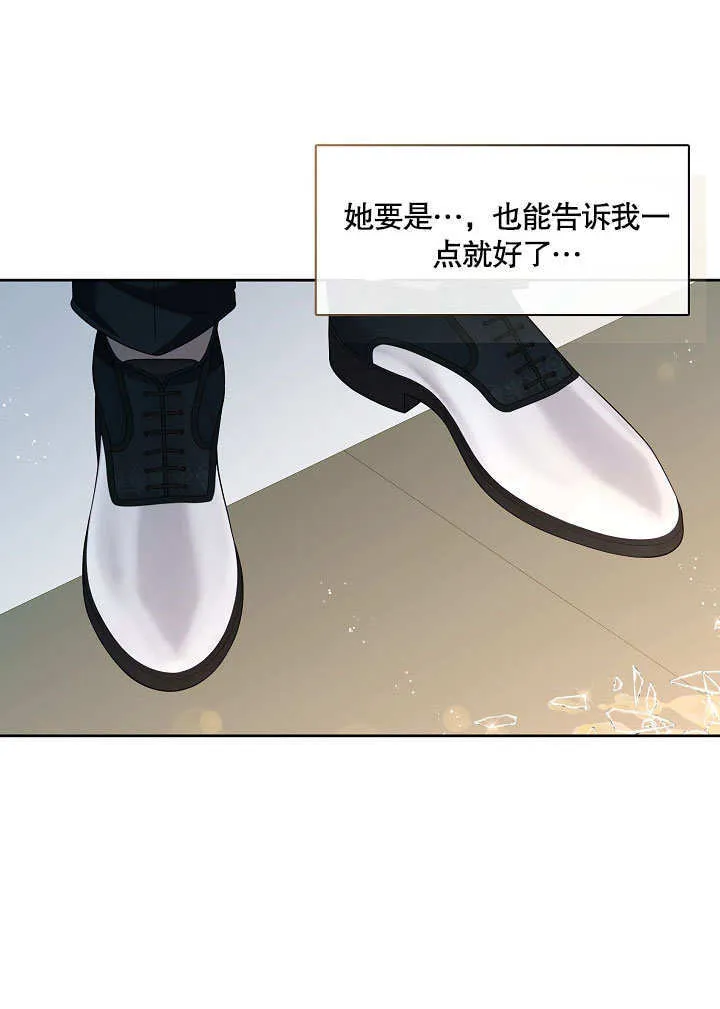 第18话31