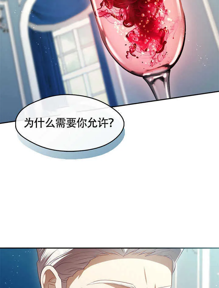 第50话53