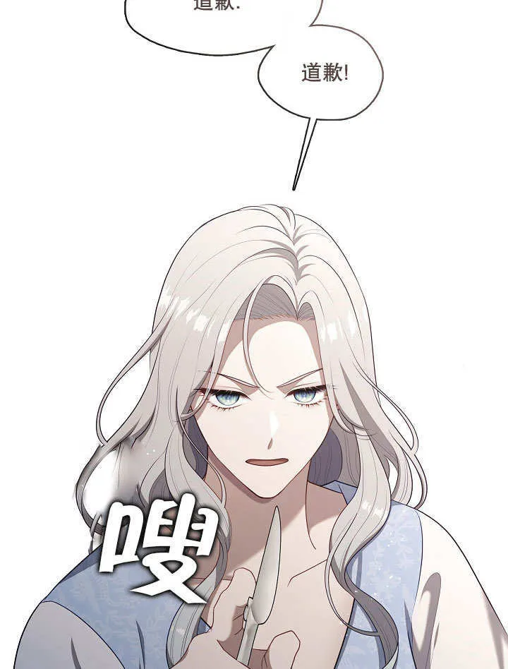 第09话95