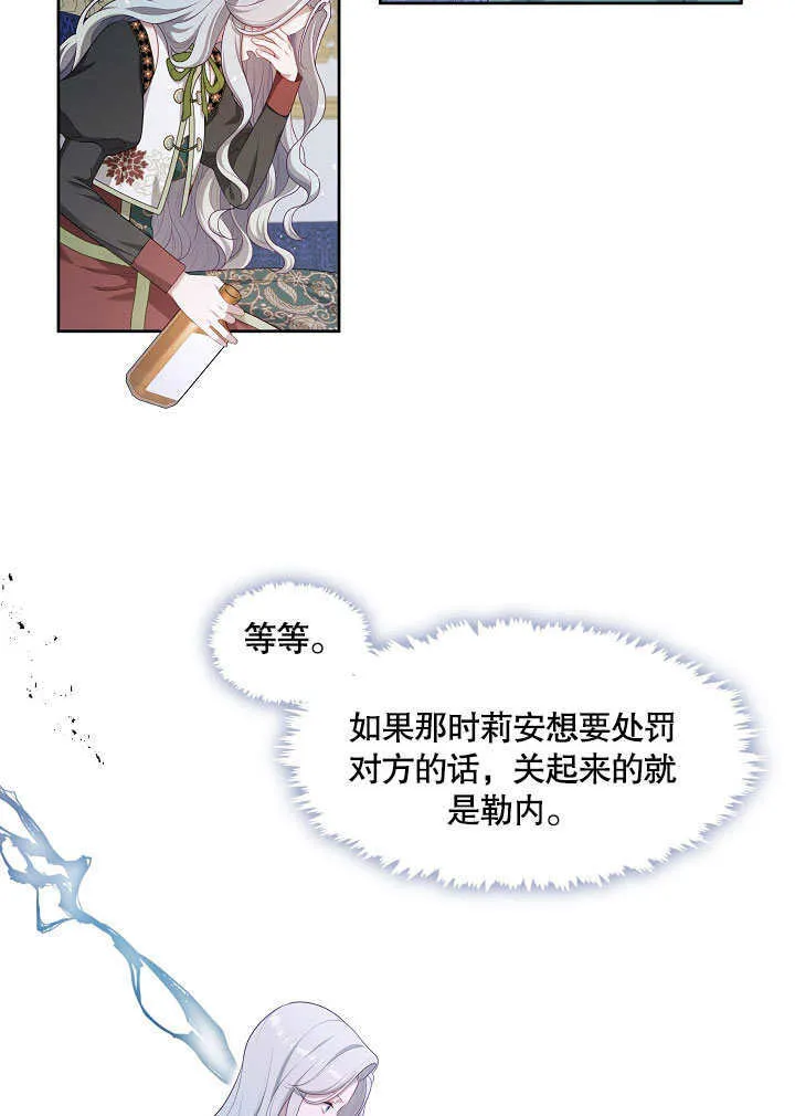 第21话75