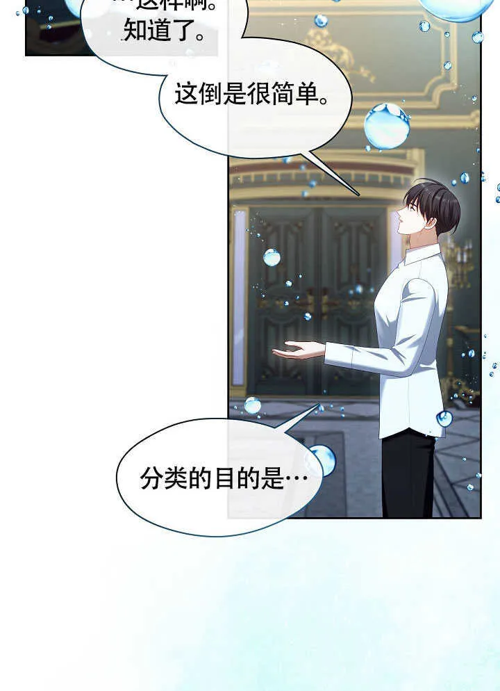 第51话10