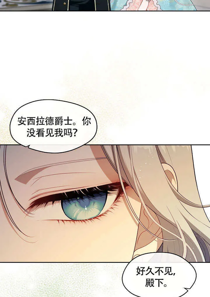 第45话76