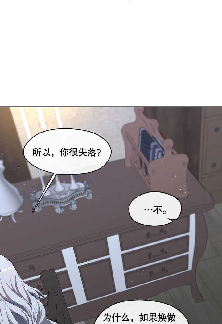 第30话6