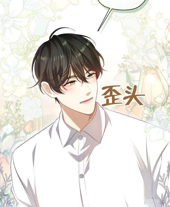 第49话83