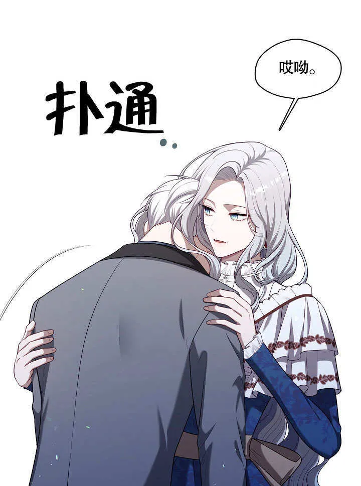 第11话2