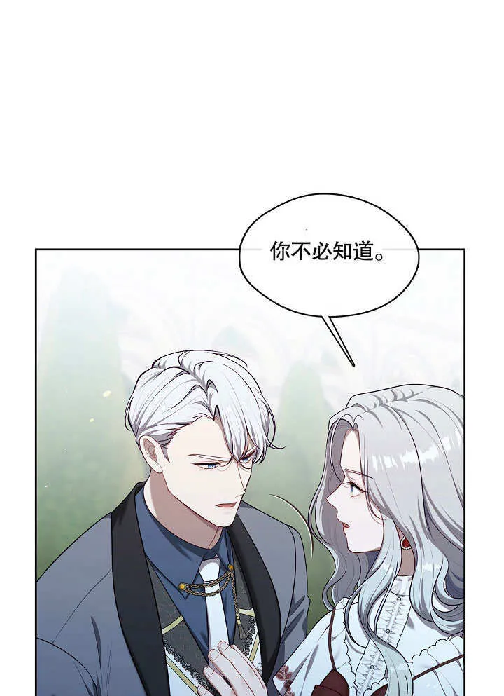 第10话100