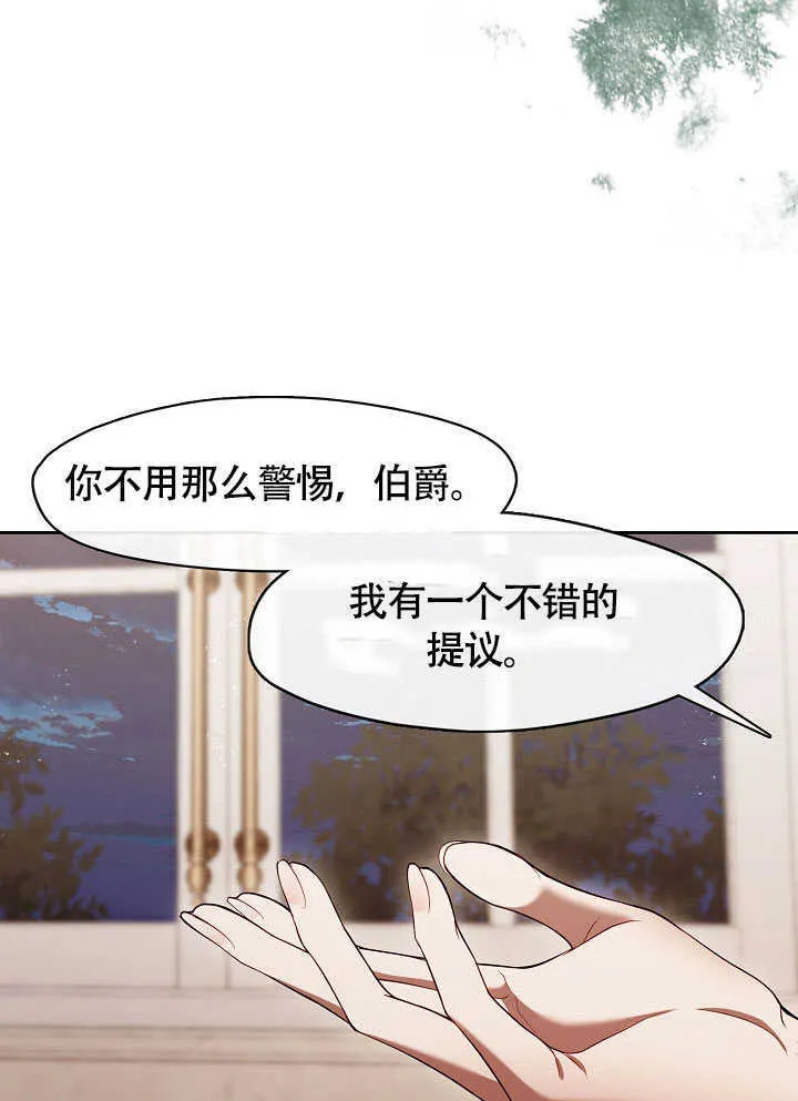 第51话77