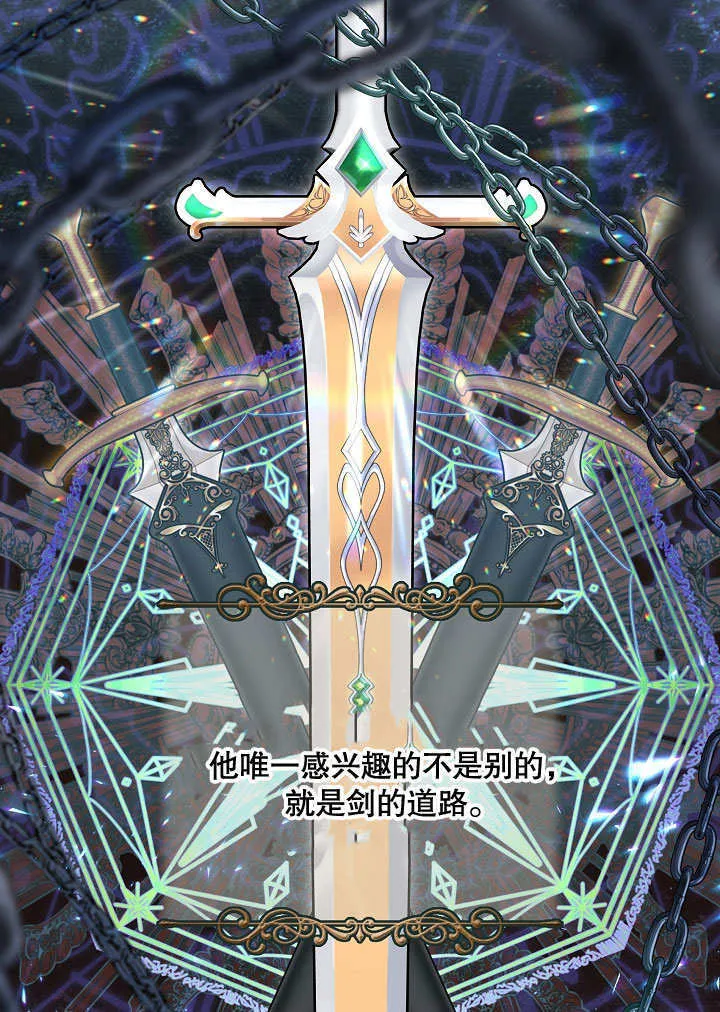 第06话83