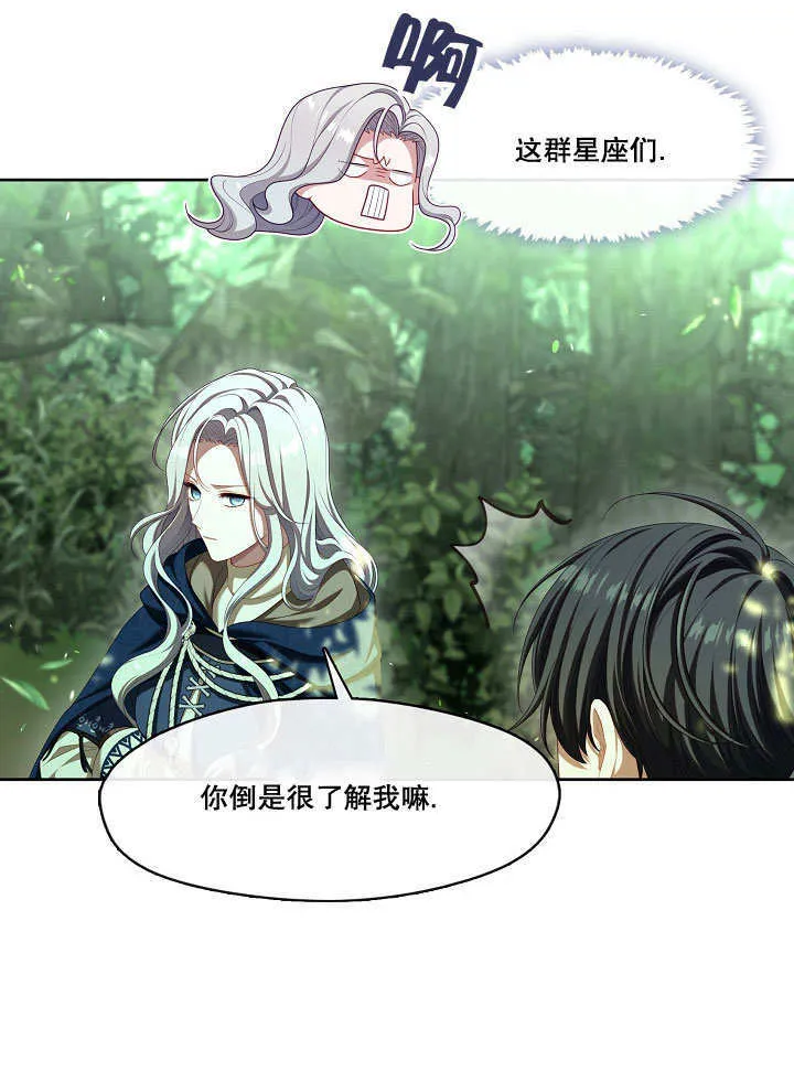 第31话32