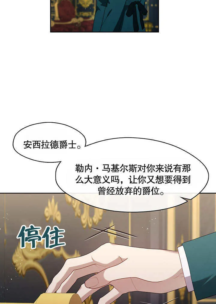 第21话15