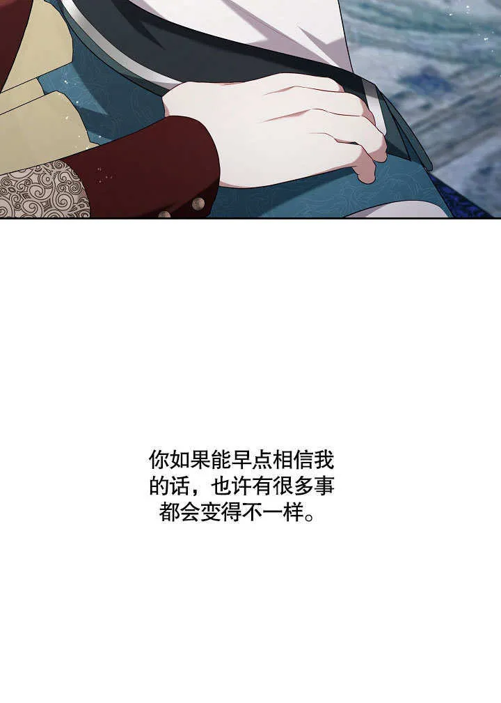 第17话78