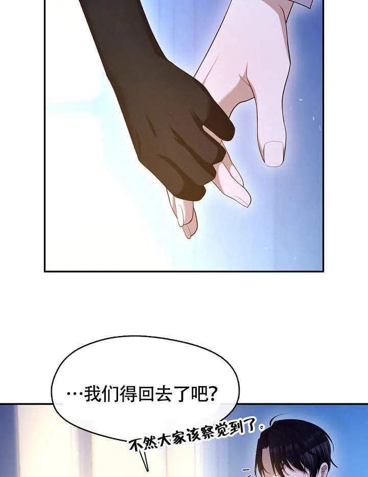 第47话51