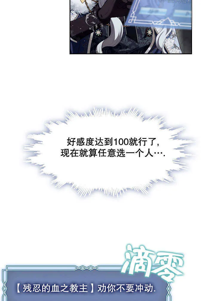 第25话26