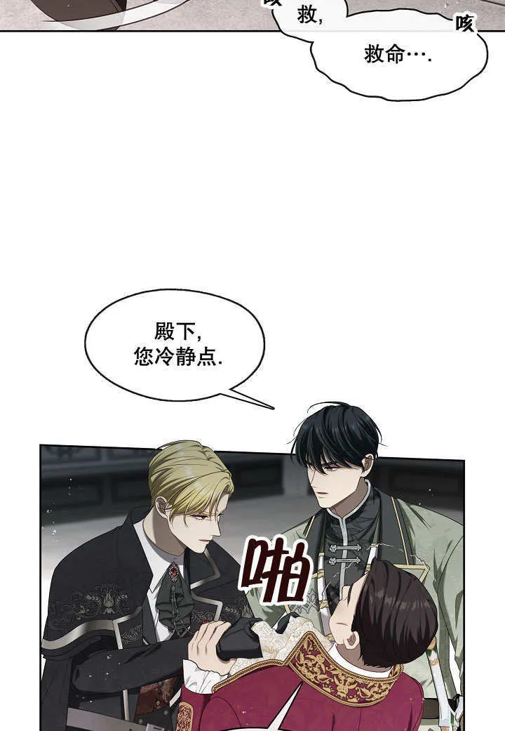 第15话3